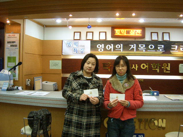 우리도한몫~^^ > 해당 글로 이동