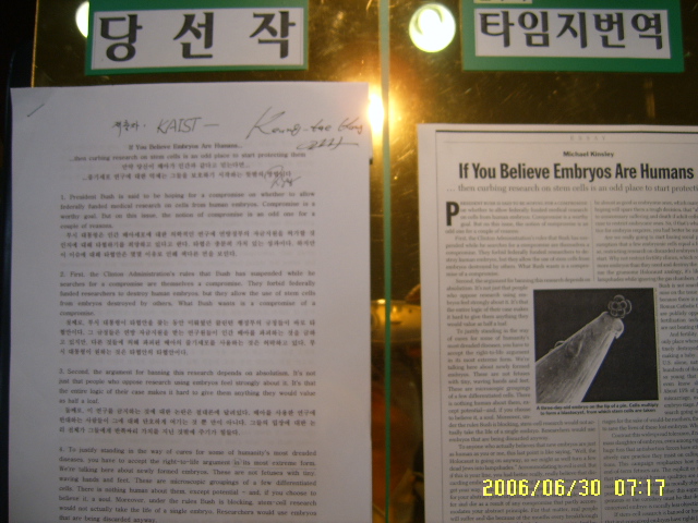 타임지번역 > 해당 글로 이동