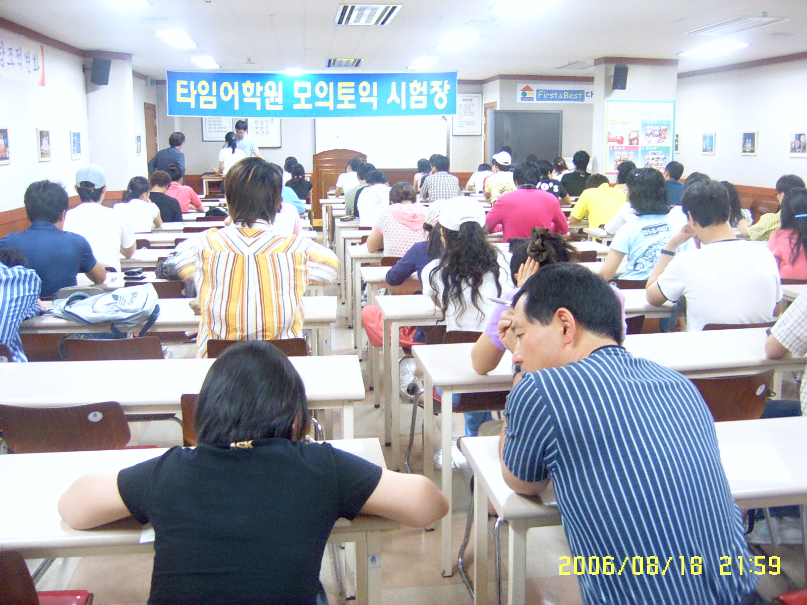 모의토익에 참석한 자상한 아빠와 딸 > 해당 글로 이동