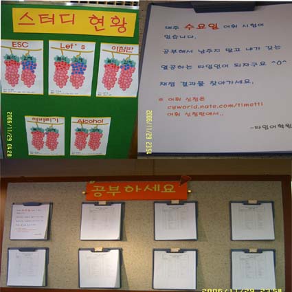 공부하는 습관 > 해당 글로 이동