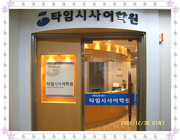 3층스터디 룸 입구 > 해당 글로 이동