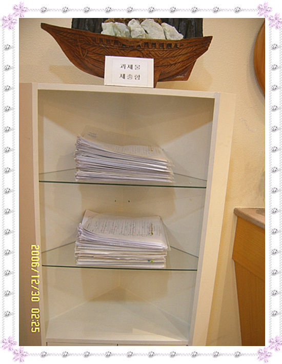 과제물 제출함 > 해당 글로 이동