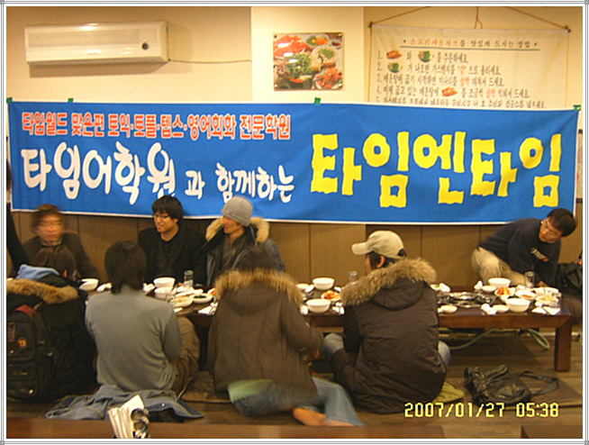 모의토익 이 후... > 해당 글로 이동