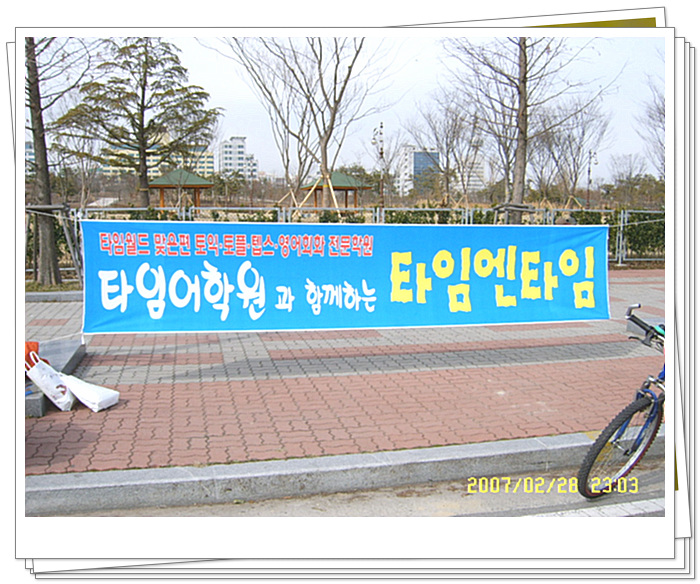 자전거대행진 > 해당 글로 이동