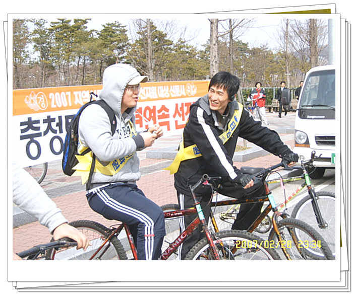 자전거대행진 > 해당 글로 이동