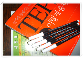 타임텝스싸인펜 > 해당 글로 이동