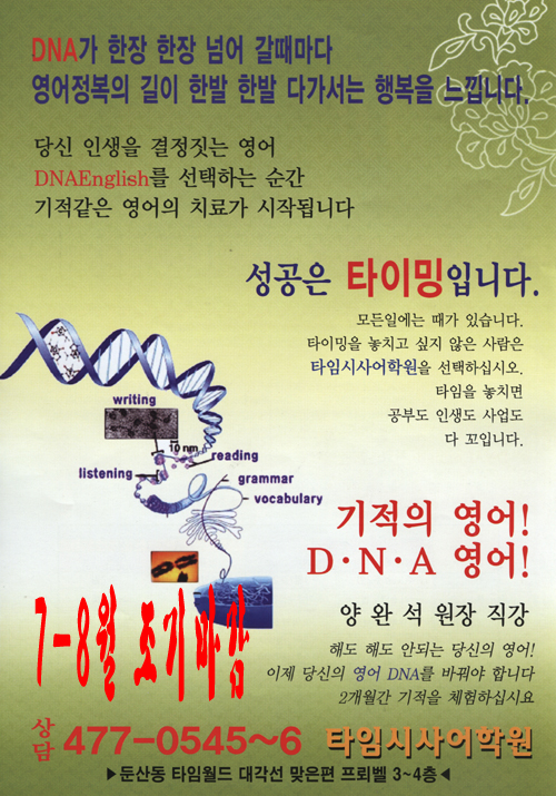 안들으면 손해 > 해당 글로 이동