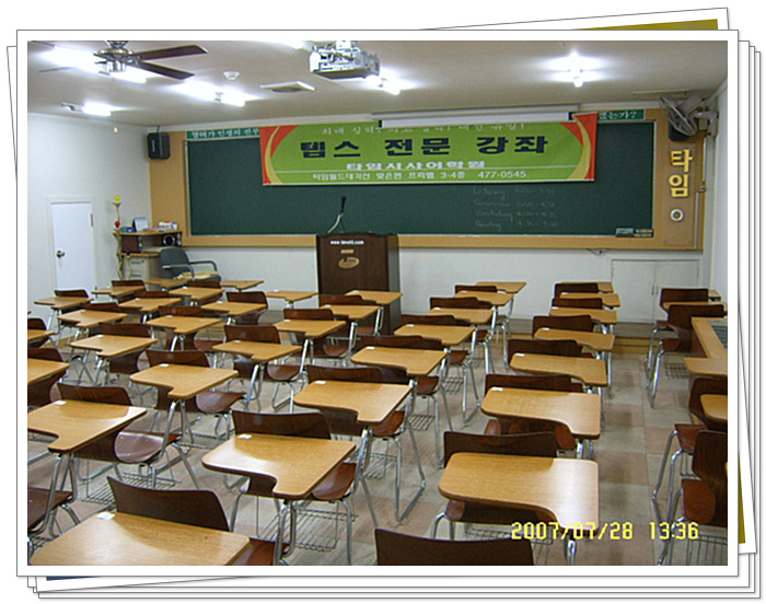 모의텝스 준비중 > 해당 글로 이동
