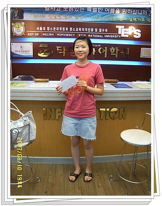 오호~ > 해당 글로 이동