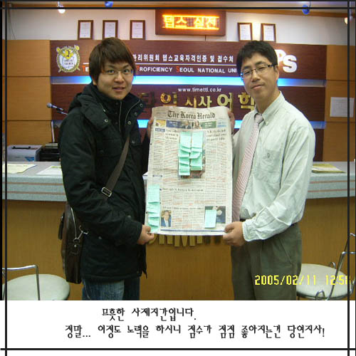 [텝스]우수과제 시상식! > 해당 글로 이동