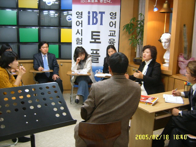 선생님들 회의 > 해당 글로 이동