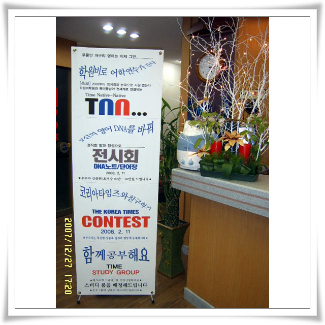 이벤트 > 해당 글로 이동