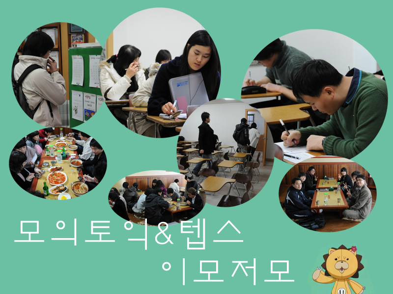 모의시험 이모저모 > 해당 글로 이동