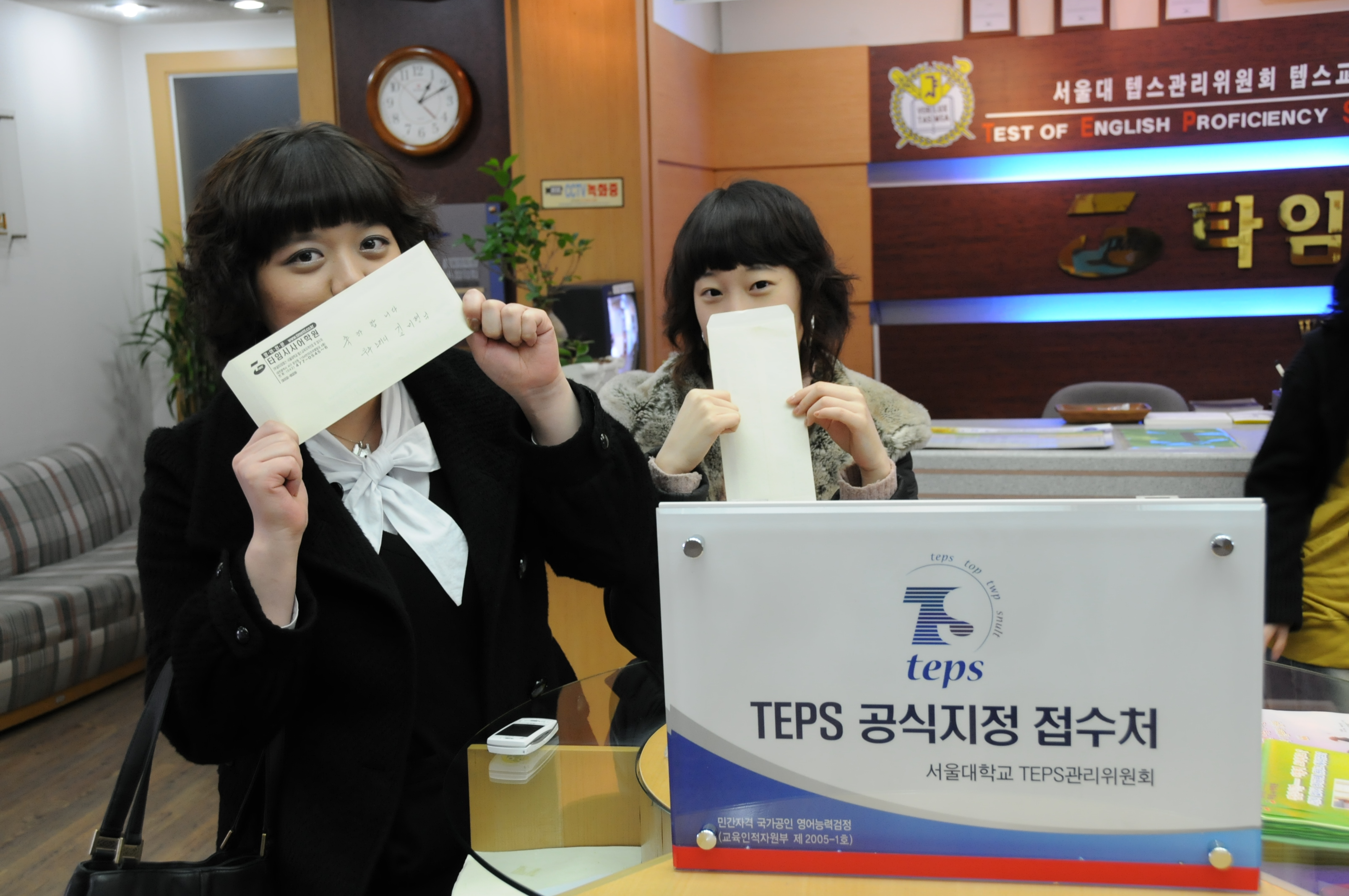 토익 스터디 시상 > 해당 글로 이동