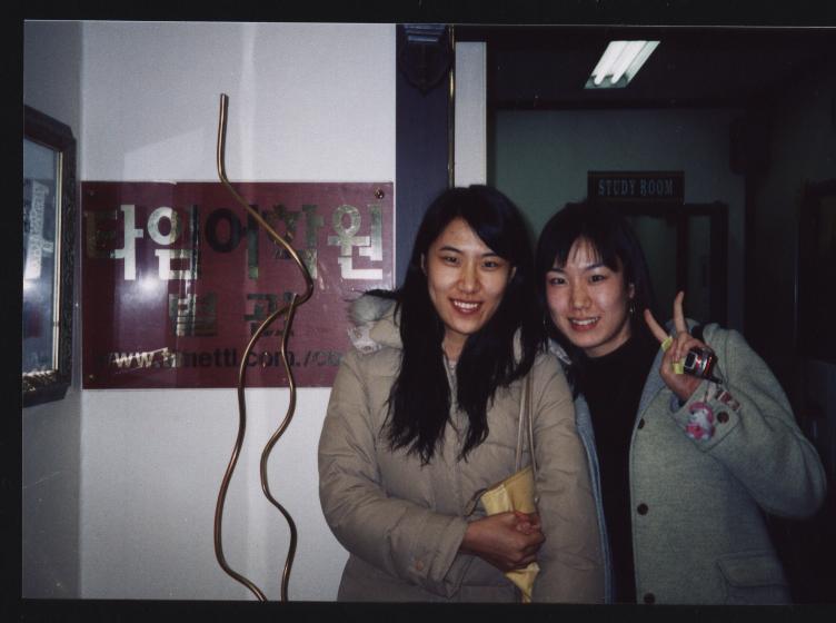 우리는 자매^*^ 랍니다 ^^  사진3 > 해당 글로 이동