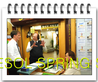 KOTESOL SPRING SYMPOSIUM > 해당 글로 이동