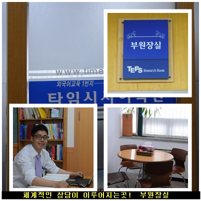 부원장실 > 해당 글로 이동