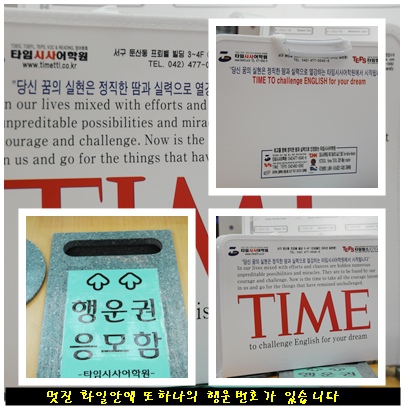 행운권을 자바라 ... > 해당 글로 이동