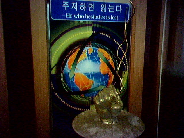 주저하면 잃는다- He who hesitates is lost > 해당 글로 이동