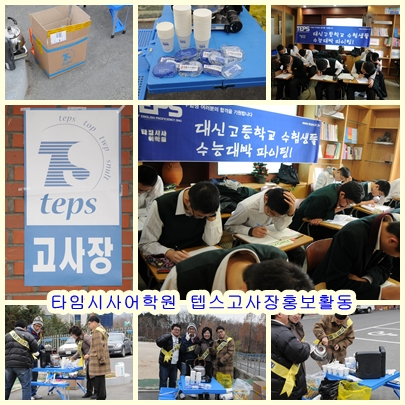 텝스홍보 > 해당 글로 이동
