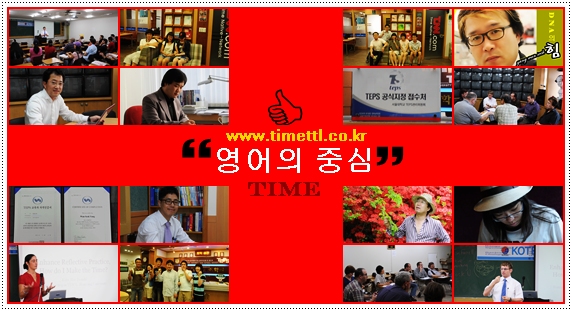 영어의중심 > 해당 글로 이동