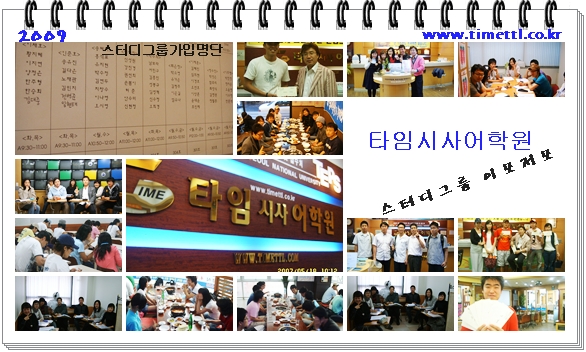 스터디그룹보기 > 해당 글로 이동