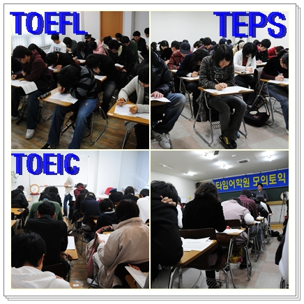 시험보는 날 > 해당 글로 이동