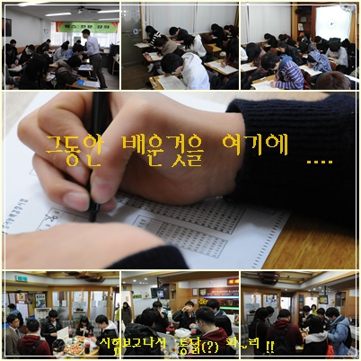 인생은 시험 > 해당 글로 이동
