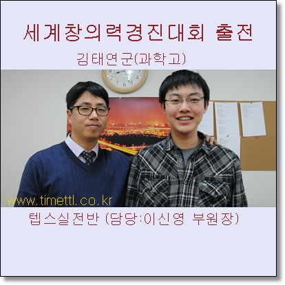 텝스 최고의 학원에는 최고의 텝스수강생들이 공부합니다 > 해당 글로 이동