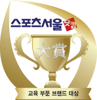 타임시사어학원 2010 브랜드 대상 (스포츠 닷컴) > 해당 글로 이동