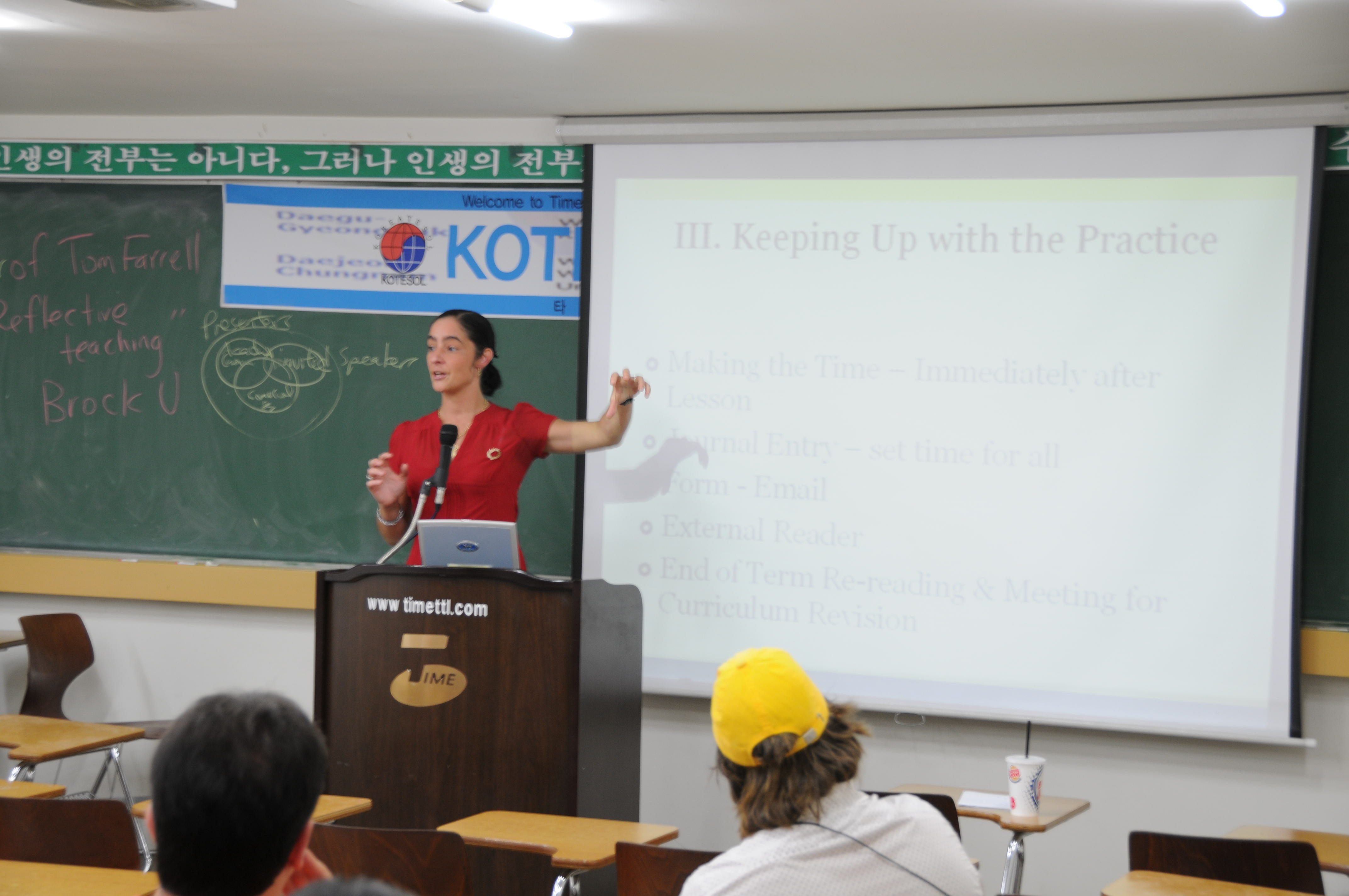 2008 KO-TESOL Symposium 광경 > 해당 글로 이동