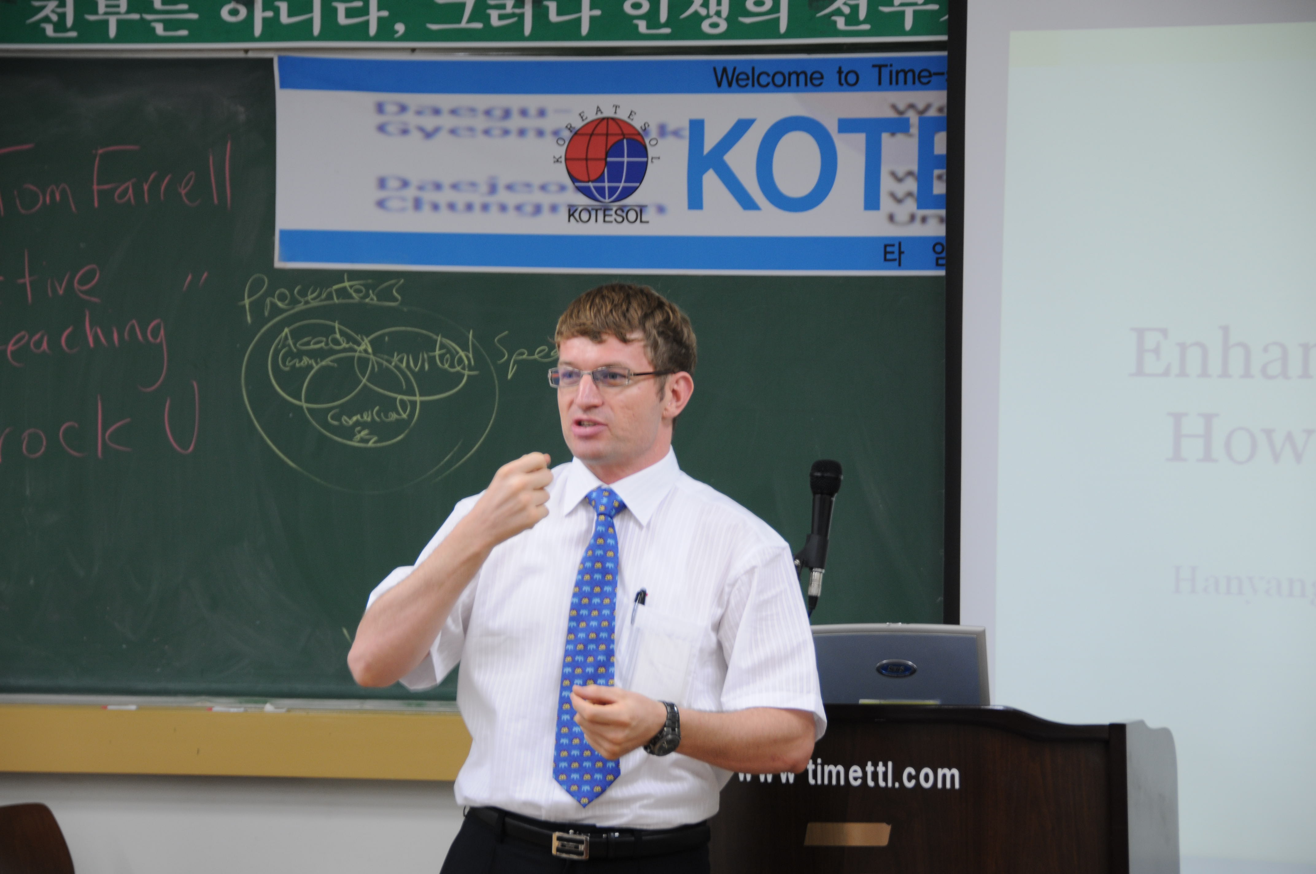 2008 KO-TESOL Symposium 광경 > 해당 글로 이동