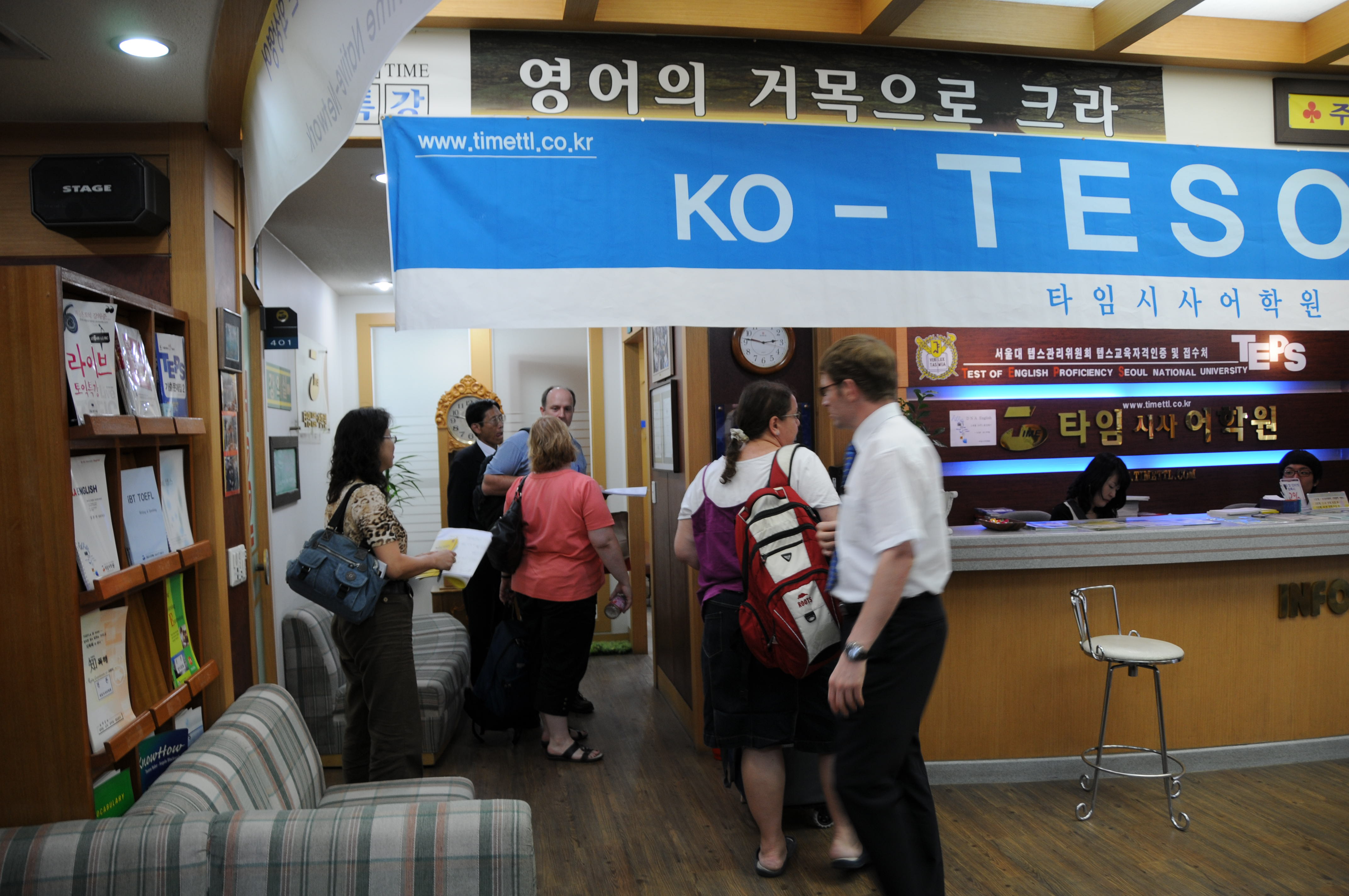 2008 KO-TESOL Symposium 광경 > 해당 글로 이동
