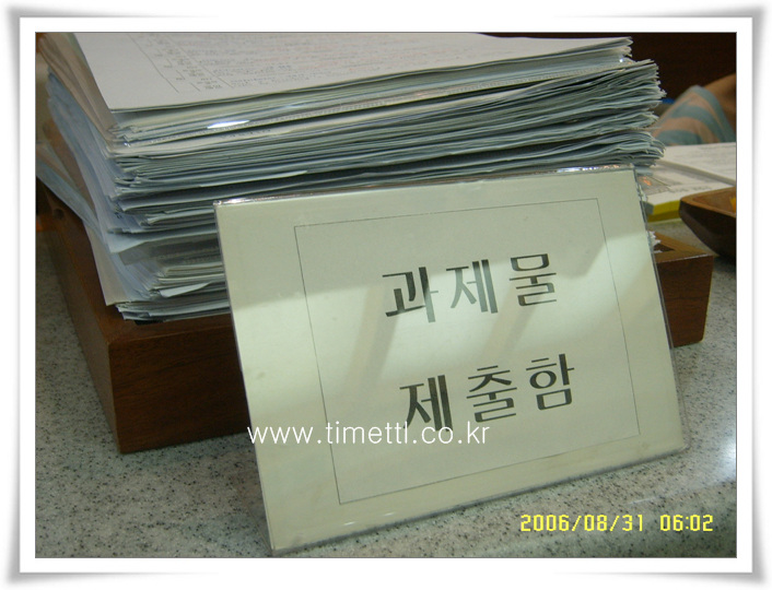과제물01 > 해당 글로 이동