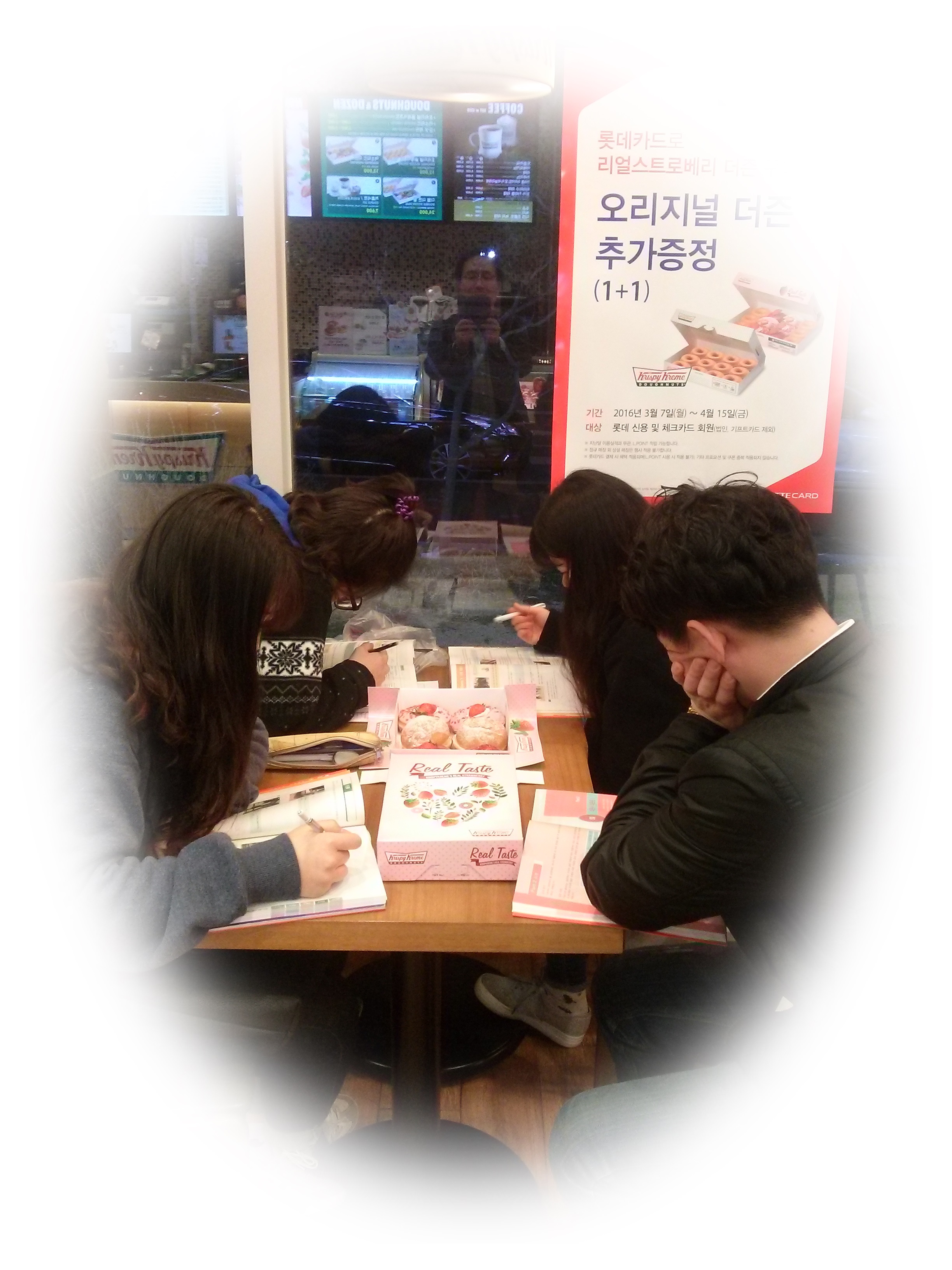 토익스터디^^ > 해당 글로 이동