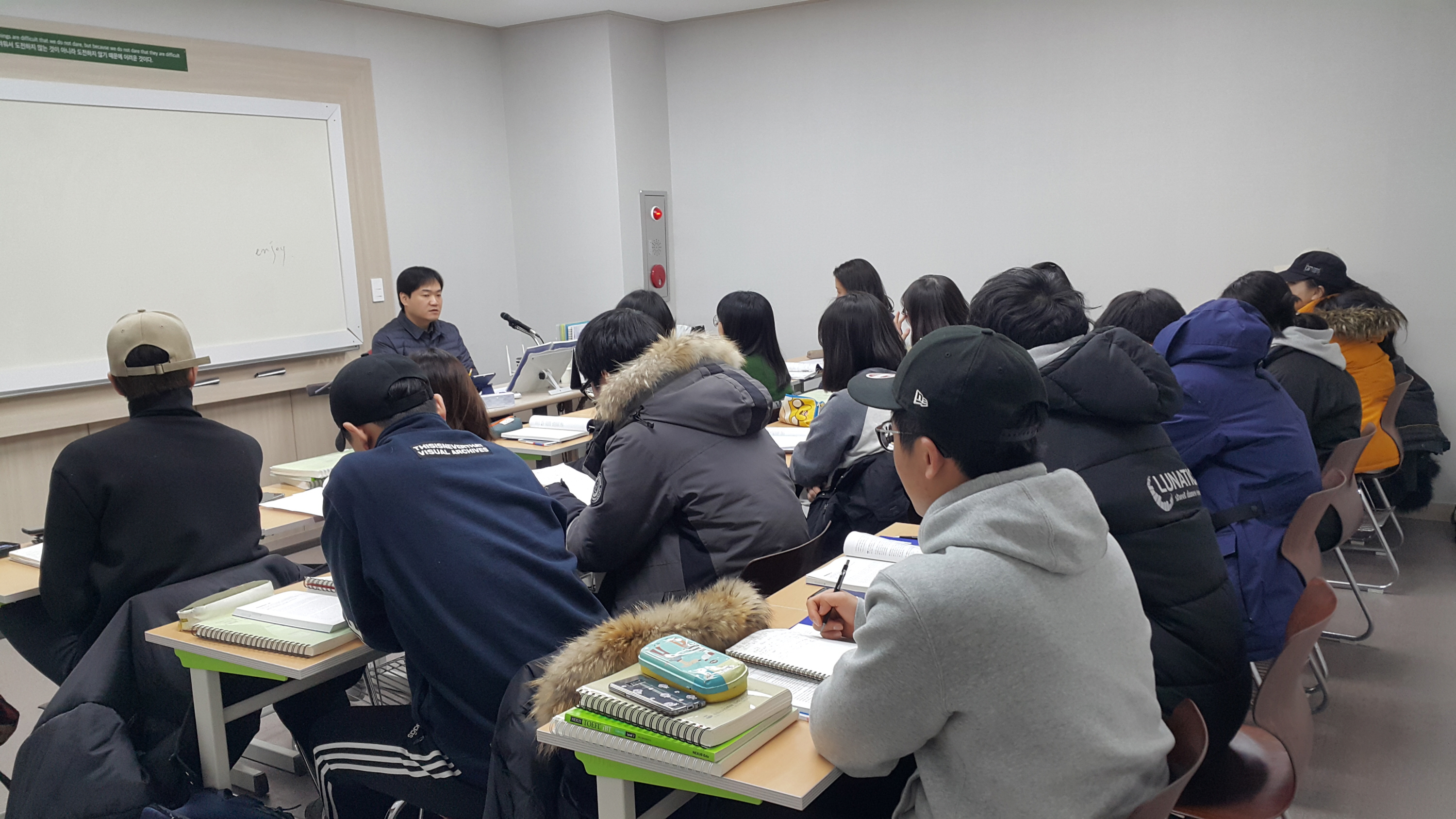 180123토플실전반 수강생분들^^ > 해당 글로 이동