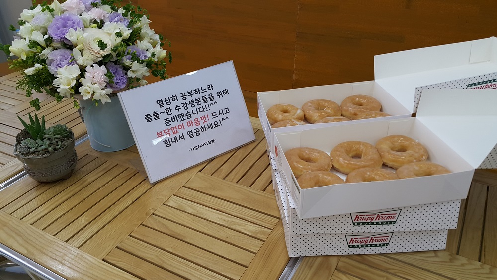 180414도넛파티 : ) 1 > 해당 글로 이동