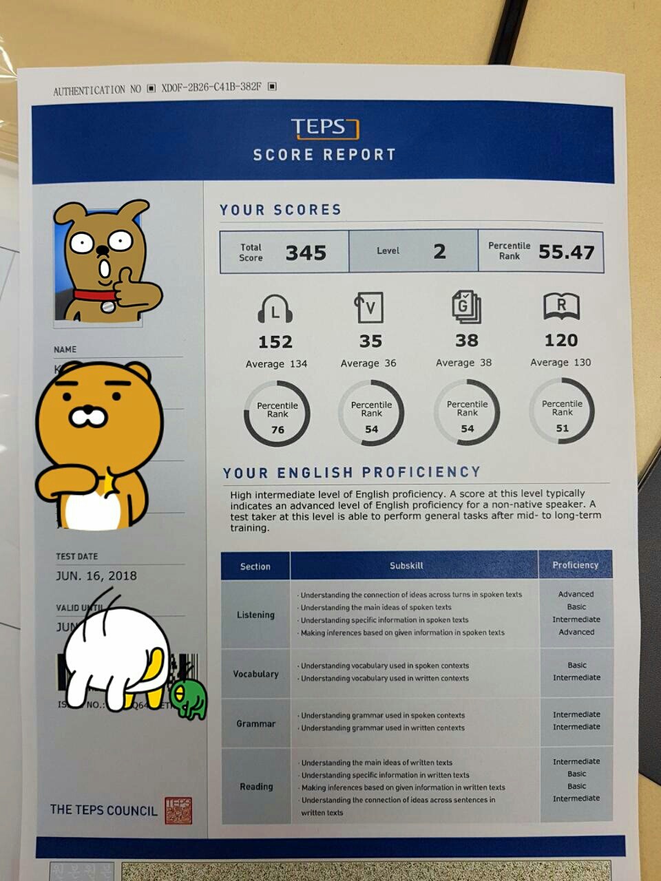 뉴텝스 340점 한번에 끝냈다!! > 해당 글로 이동