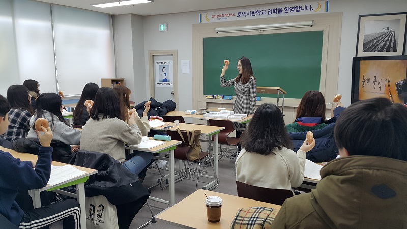 2019.01.17 토익반 도넛파티! > 해당 글로 이동