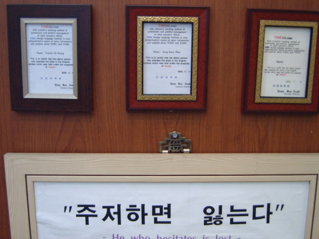 - 주저하면 잃는다 - > 해당 글로 이동